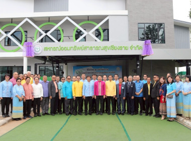 อธิบดีกรมส่งเสริมสหกรณ์เป็นประธานเปิดอาคารสำนักงานสหกรณ์ออมทรัพย์สาธารณสุขเชียงราย จำกัด ... พารามิเตอร์รูปภาพ 61